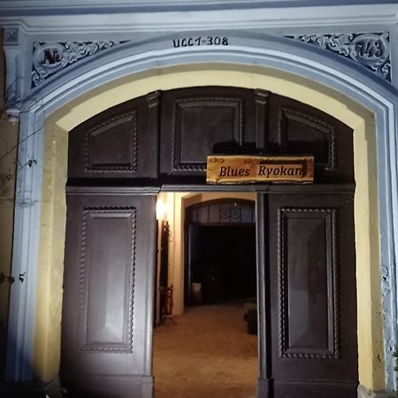 Kőszeg Blues Ryokan מראה חיצוני תמונה